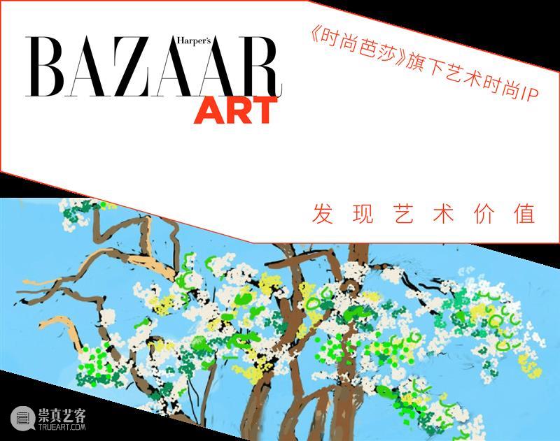 梁绍基:万变之器,不变之道 BAZAAR ART 梁绍基 公众 时尚芭莎艺术http: biz MjM1NDQ5NjE0MQ==时间 古今 城市 经历 历史 往事 崇真艺客